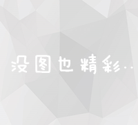 网络营销课程期末总结：策略成效、挑战与未来展望